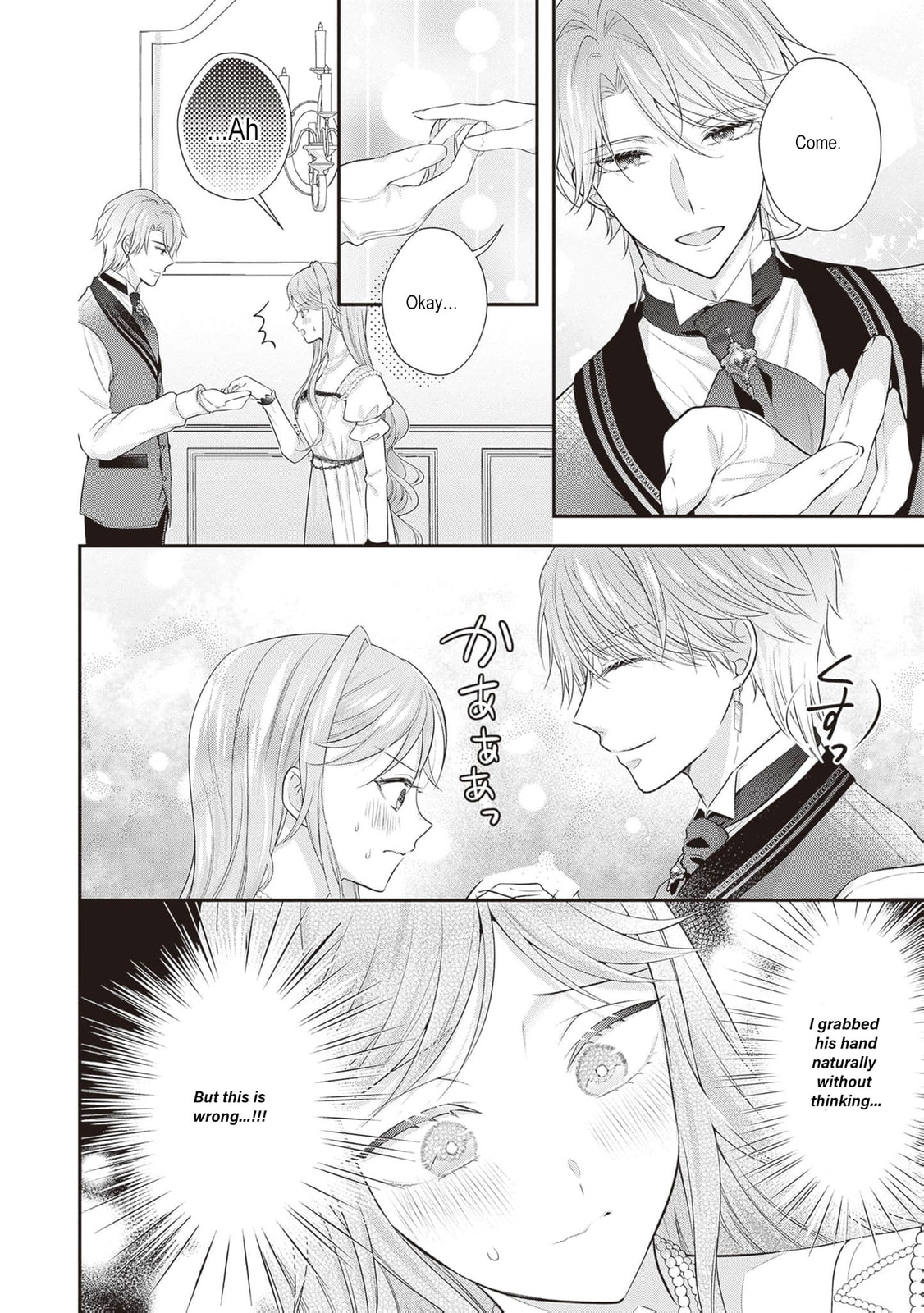 Hakyoku Yotei no Akujo no Hazu ga, Reitetsu Koushaku-sama ga Wakaretekuremasen! Chapter 14 page 5 - 