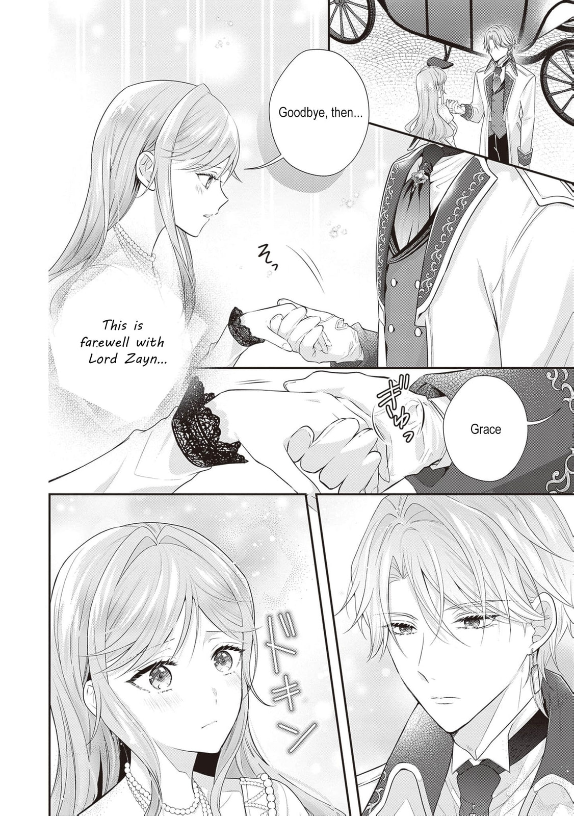 Hakyoku Yotei no Akujo no Hazu ga, Reitetsu Koushaku-sama ga Wakaretekuremasen! Chapter 14 page 9 - 