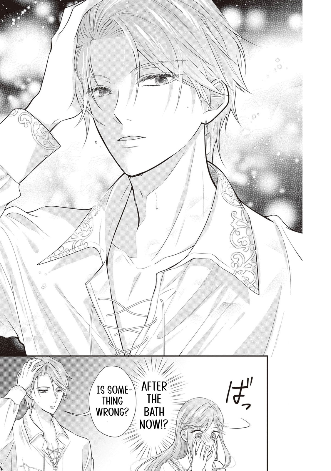 Hakyoku Yotei no Akujo no Hazu ga, Reitetsu Koushaku-sama ga Wakaretekuremasen! Chapter 15 page 16 - 