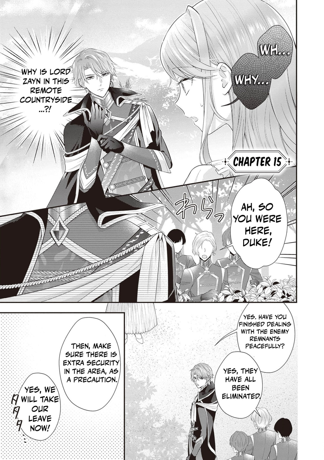 Hakyoku Yotei no Akujo no Hazu ga, Reitetsu Koushaku-sama ga Wakaretekuremasen! Chapter 15 page 4 - 