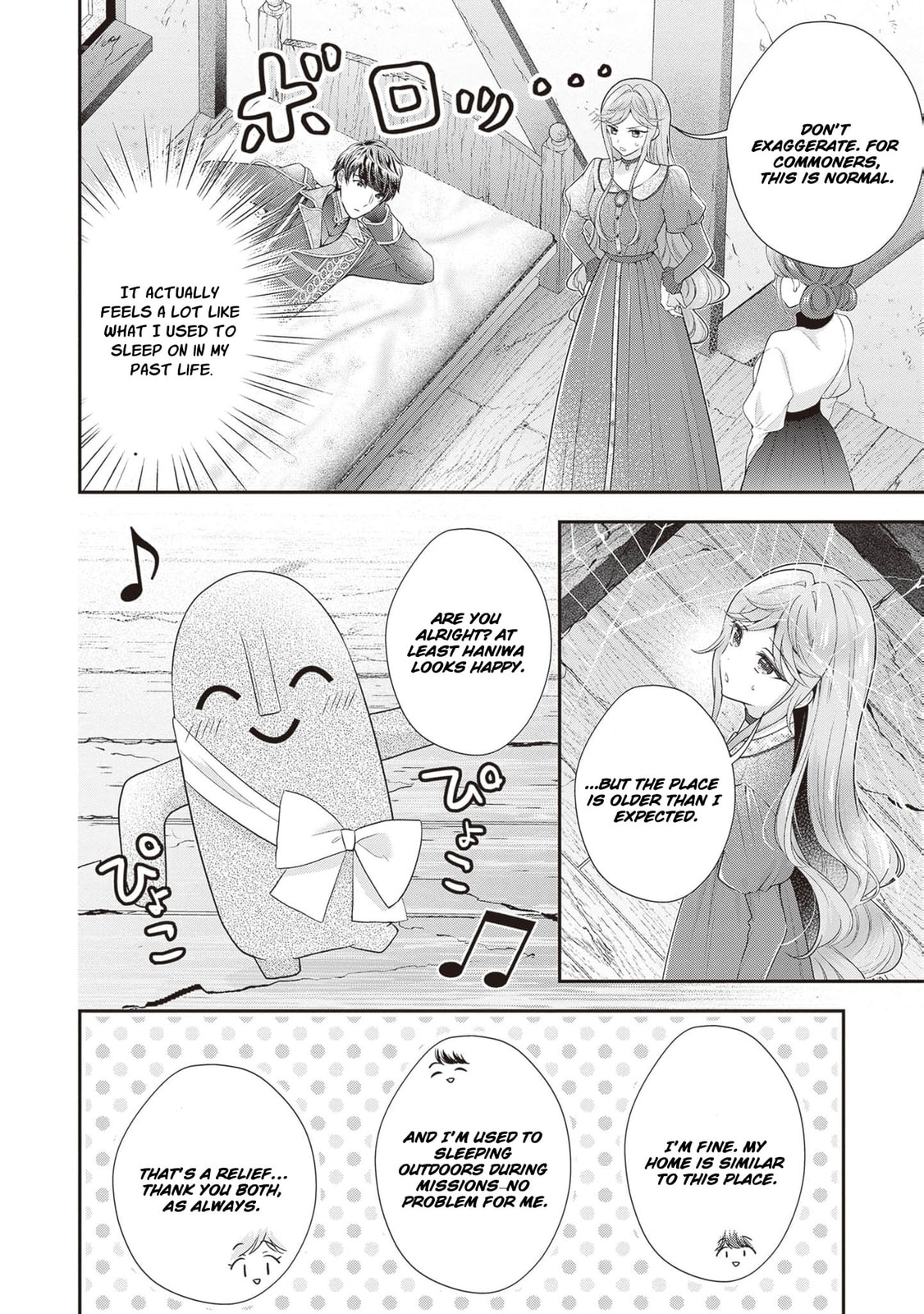 Hakyoku Yotei no Akujo no Hazu ga, Reitetsu Koushaku-sama ga Wakaretekuremasen! Chapter 16 page 17 - 