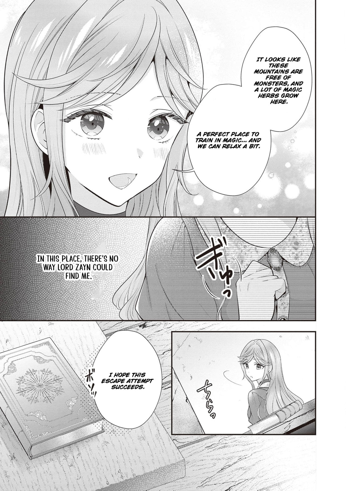Hakyoku Yotei no Akujo no Hazu ga, Reitetsu Koushaku-sama ga Wakaretekuremasen! Chapter 16 page 18 - 