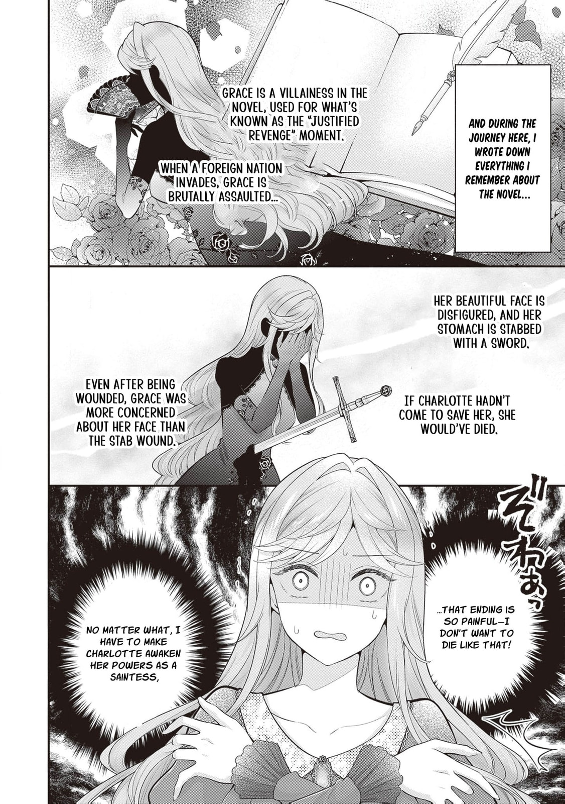 Hakyoku Yotei no Akujo no Hazu ga, Reitetsu Koushaku-sama ga Wakaretekuremasen! Chapter 16 page 19 - 