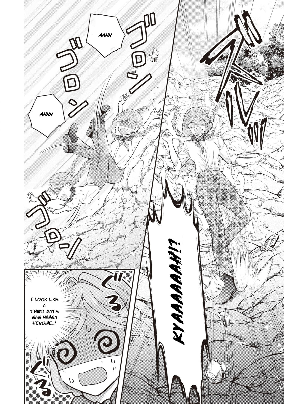 Hakyoku Yotei no Akujo no Hazu ga, Reitetsu Koushaku-sama ga Wakaretekuremasen! Chapter 16 page 23 - 