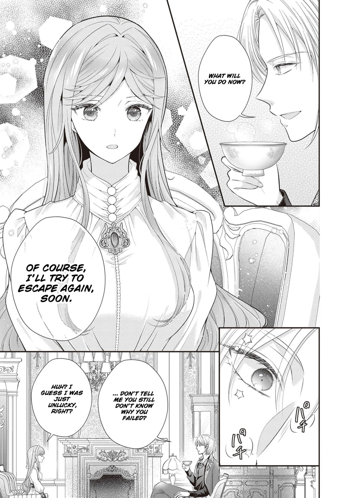 Hakyoku Yotei no Akujo no Hazu ga, Reitetsu Koushaku-sama ga Wakaretekuremasen! Chapter 16 page 6 - 