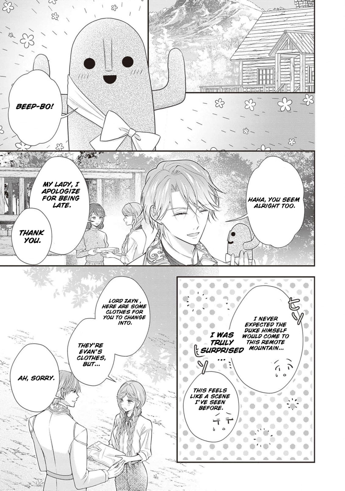 Hakyoku Yotei no Akujo no Hazu ga, Reitetsu Koushaku-sama ga Wakaretekuremasen! Chapter 17 page 12 - 