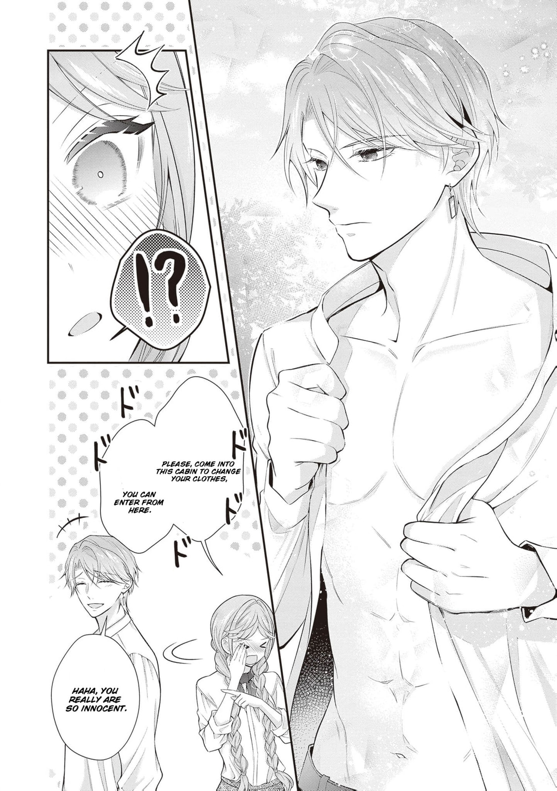 Hakyoku Yotei no Akujo no Hazu ga, Reitetsu Koushaku-sama ga Wakaretekuremasen! Chapter 17 page 13 - 