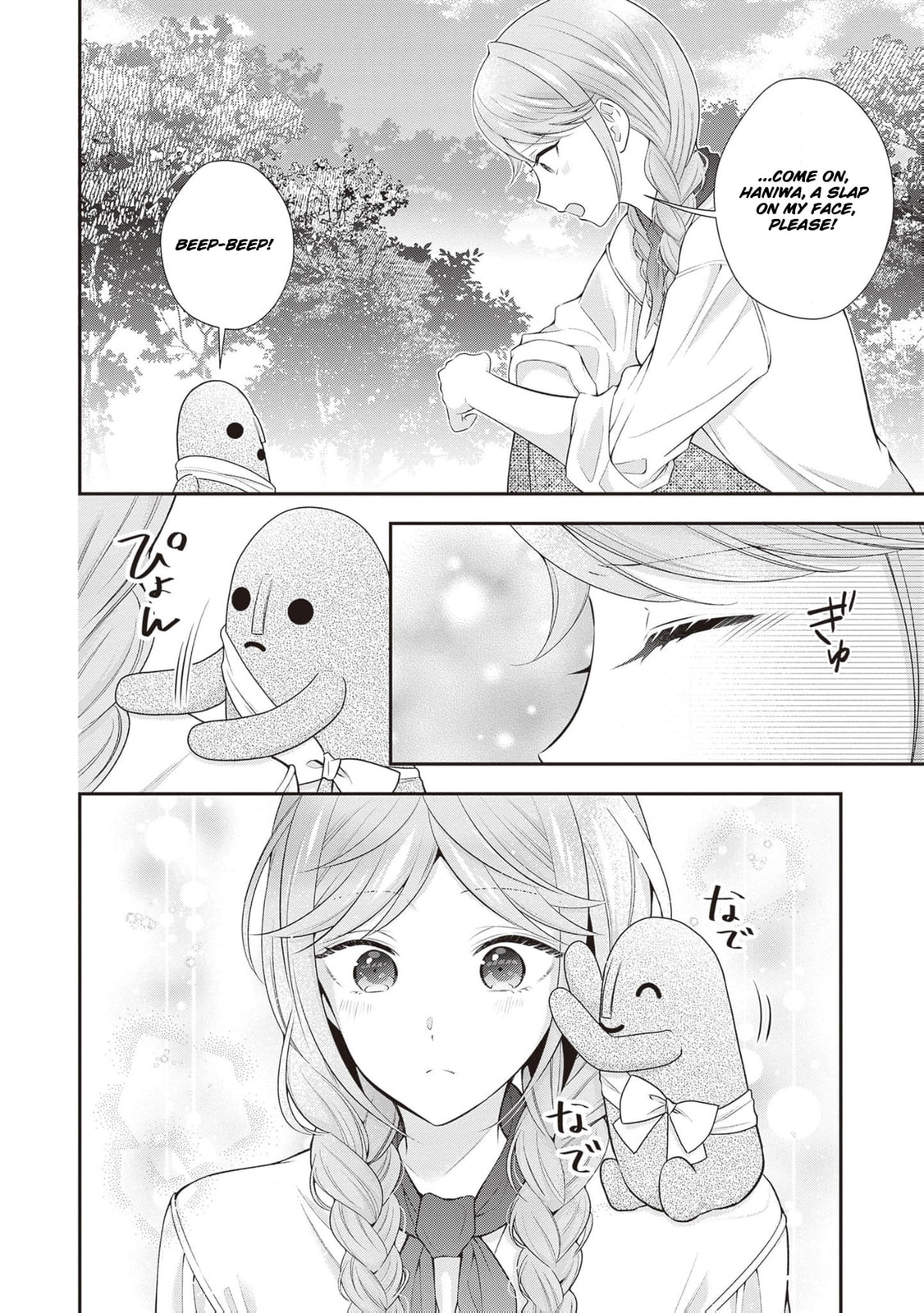 Hakyoku Yotei no Akujo no Hazu ga, Reitetsu Koushaku-sama ga Wakaretekuremasen! Chapter 17 page 15 - 