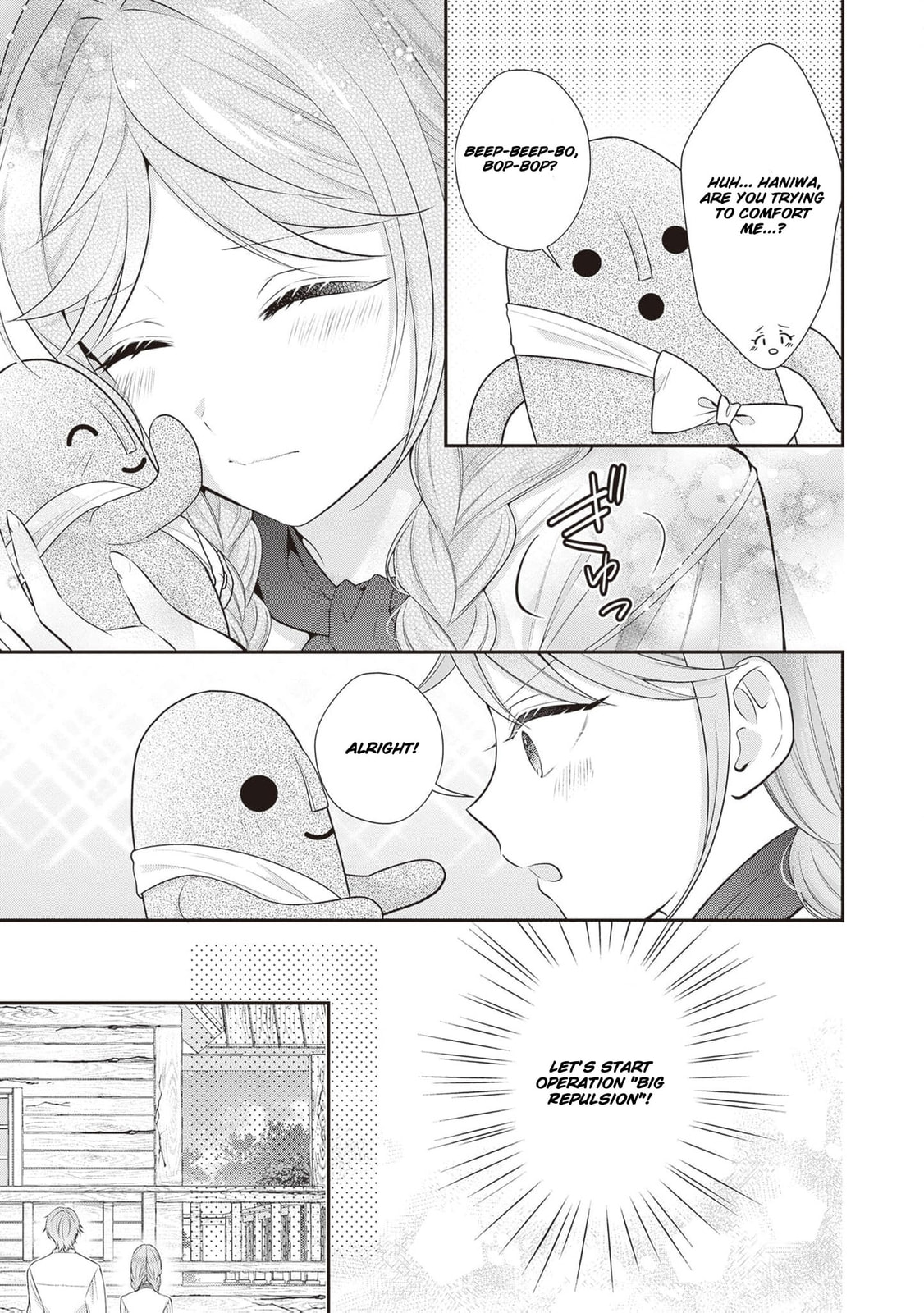Hakyoku Yotei no Akujo no Hazu ga, Reitetsu Koushaku-sama ga Wakaretekuremasen! Chapter 17 page 16 - 