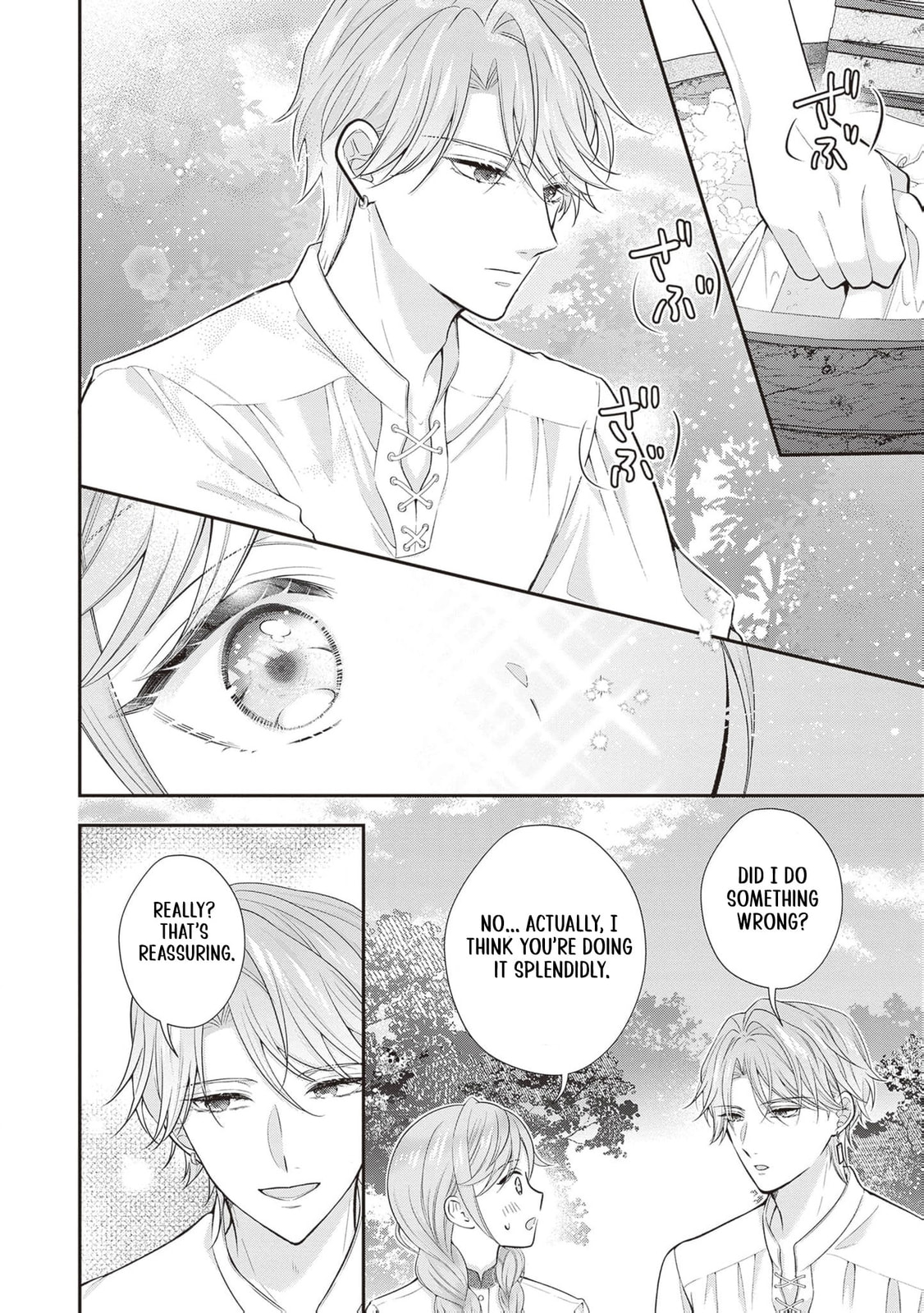 Hakyoku Yotei no Akujo no Hazu ga, Reitetsu Koushaku-sama ga Wakaretekuremasen! Chapter 17 page 21 - 
