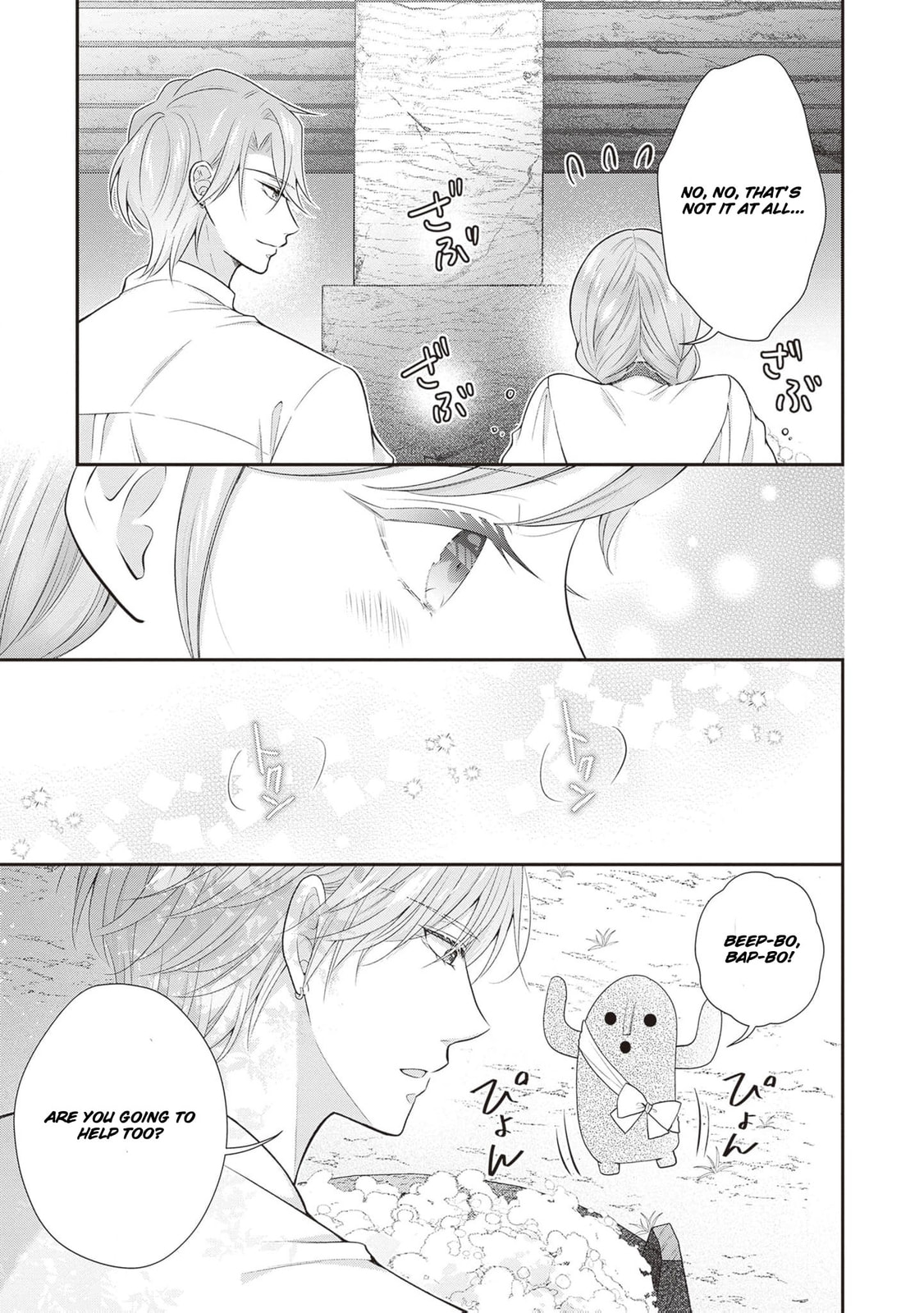Hakyoku Yotei no Akujo no Hazu ga, Reitetsu Koushaku-sama ga Wakaretekuremasen! Chapter 17 page 24 - 