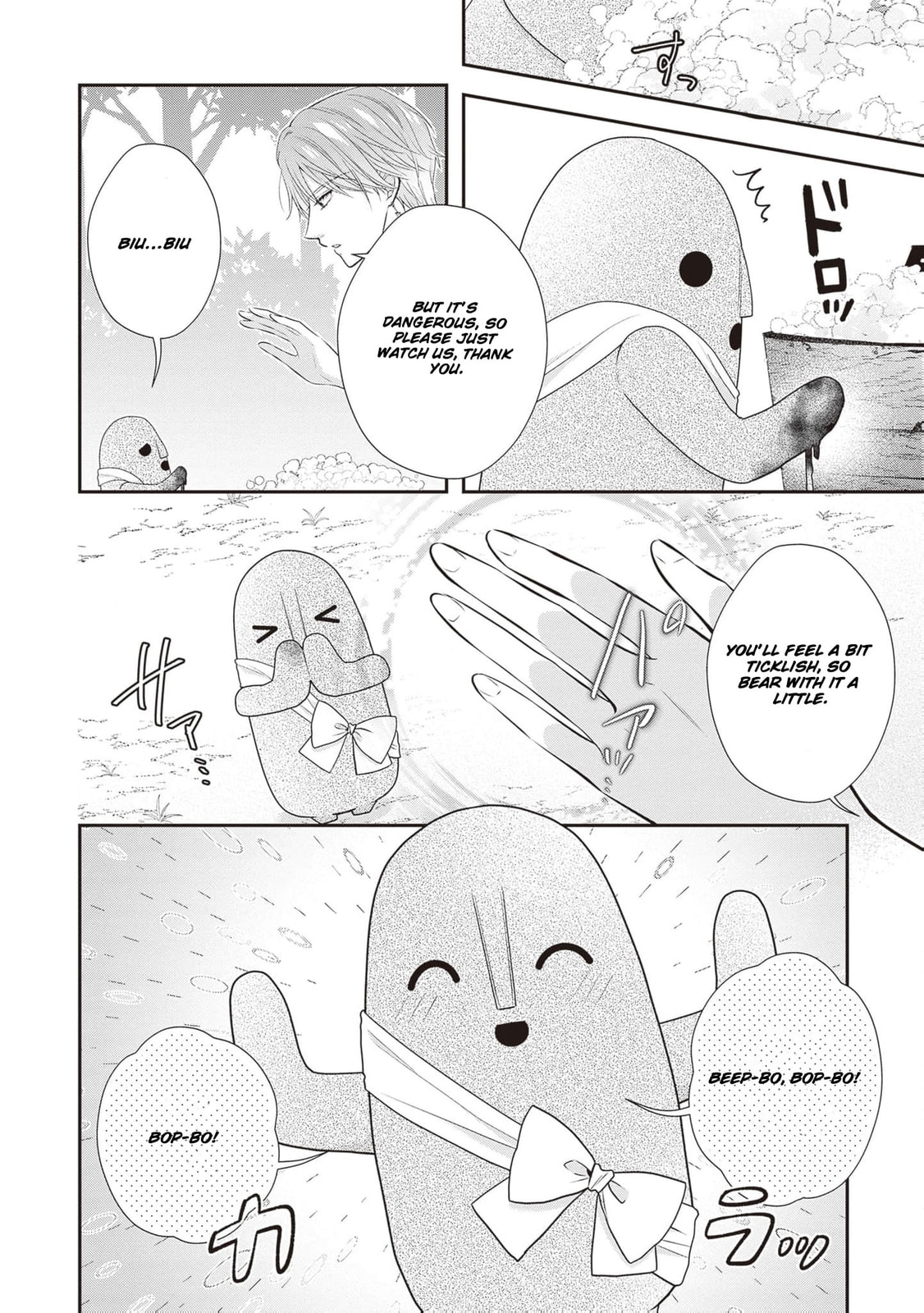 Hakyoku Yotei no Akujo no Hazu ga, Reitetsu Koushaku-sama ga Wakaretekuremasen! Chapter 17 page 25 - 