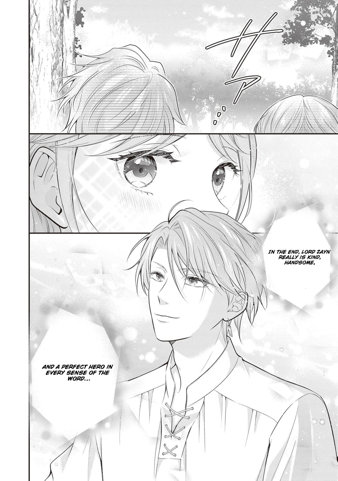 Hakyoku Yotei no Akujo no Hazu ga, Reitetsu Koushaku-sama ga Wakaretekuremasen! Chapter 17 page 27 - 