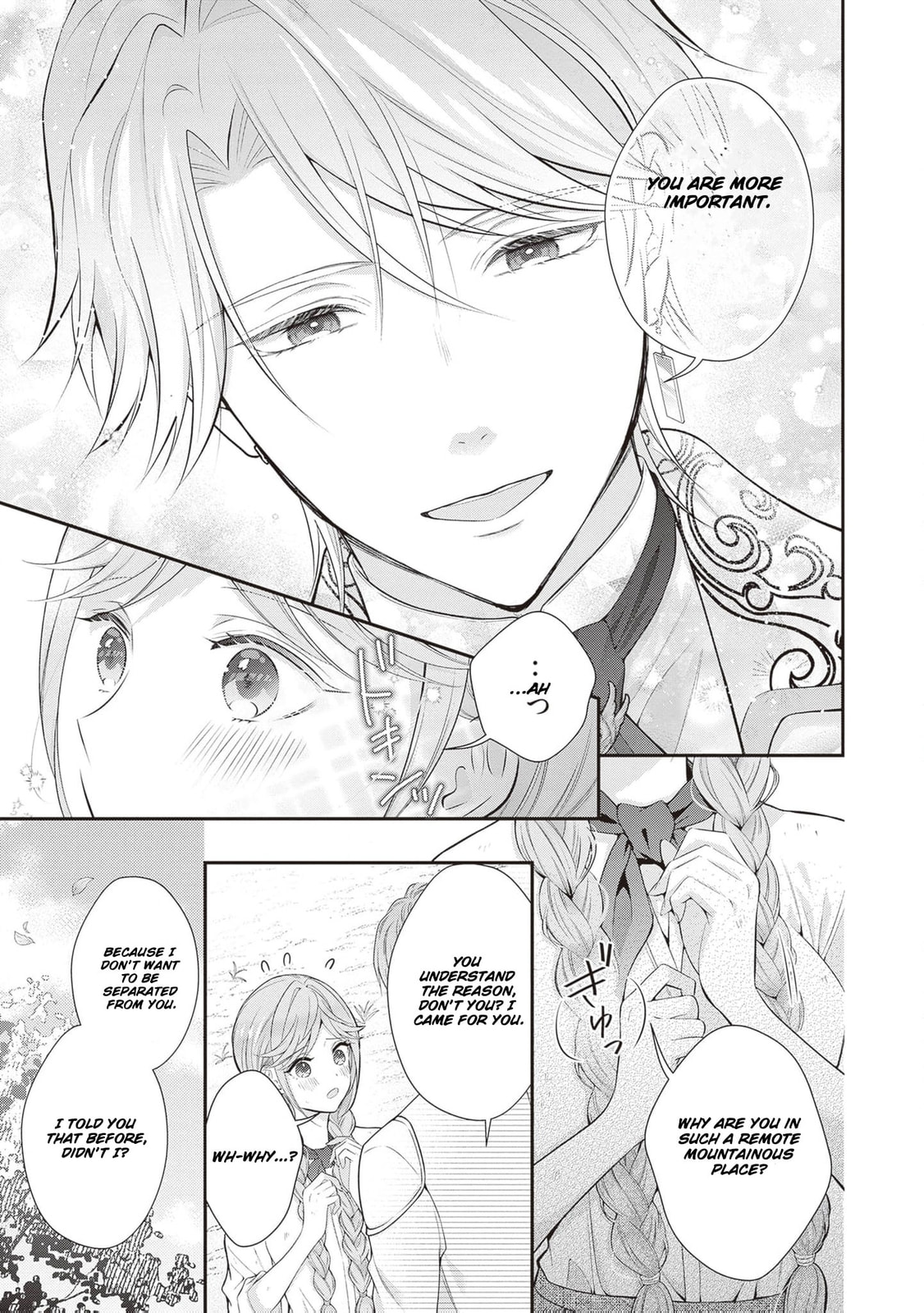 Hakyoku Yotei no Akujo no Hazu ga, Reitetsu Koushaku-sama ga Wakaretekuremasen! Chapter 17 page 6 - 