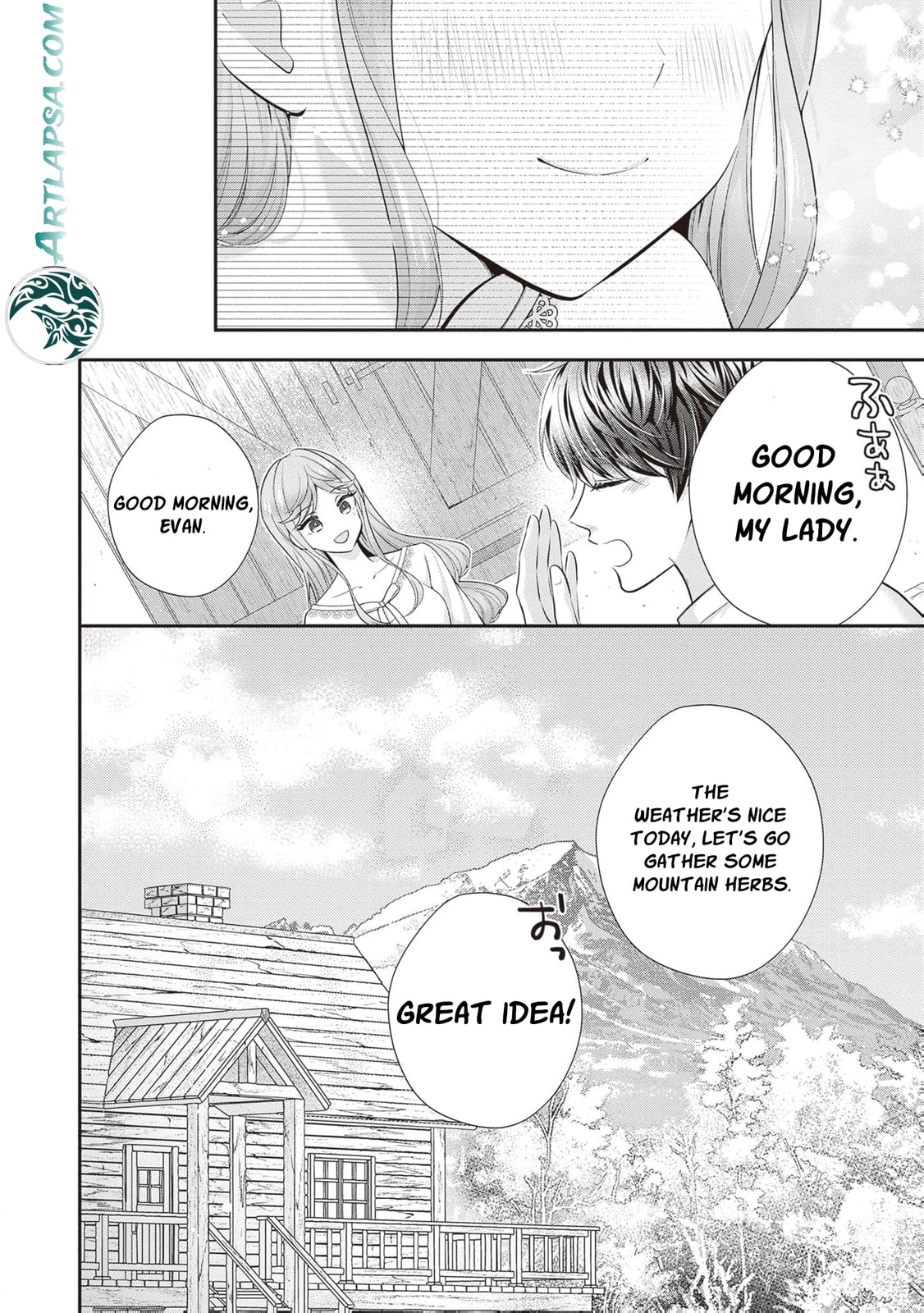 Hakyoku Yotei no Akujo no Hazu ga, Reitetsu Koushaku-sama ga Wakaretekuremasen! Chapter 18.5 page 11 - 