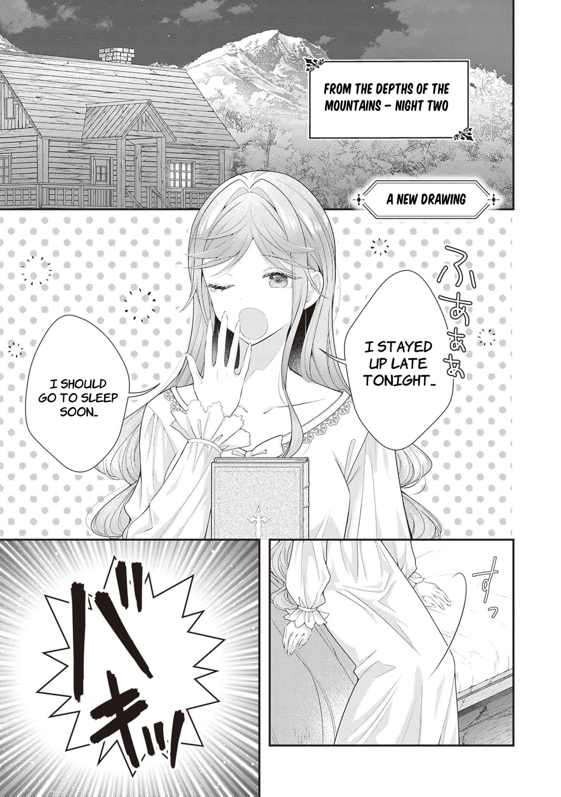 Hakyoku Yotei no Akujo no Hazu ga, Reitetsu Koushaku-sama ga Wakaretekuremasen! Chapter 18.5 page 4 - 
