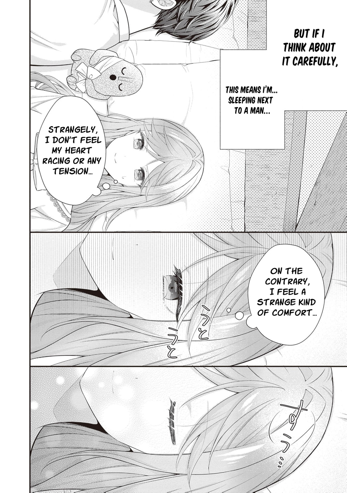 Hakyoku Yotei no Akujo no Hazu ga, Reitetsu Koushaku-sama ga Wakaretekuremasen! Chapter 18.5 page 7 - 