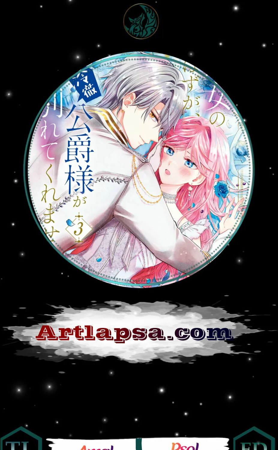 Hakyoku Yotei no Akujo no Hazu ga, Reitetsu Koushaku-sama ga Wakaretekuremasen! Chapter 2 page 3 - 