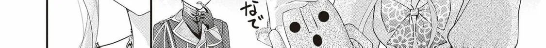 Hakyoku Yotei no Akujo no Hazu ga, Reitetsu Koushaku-sama ga Wakaretekuremasen! Chapter 2 page 32 - 