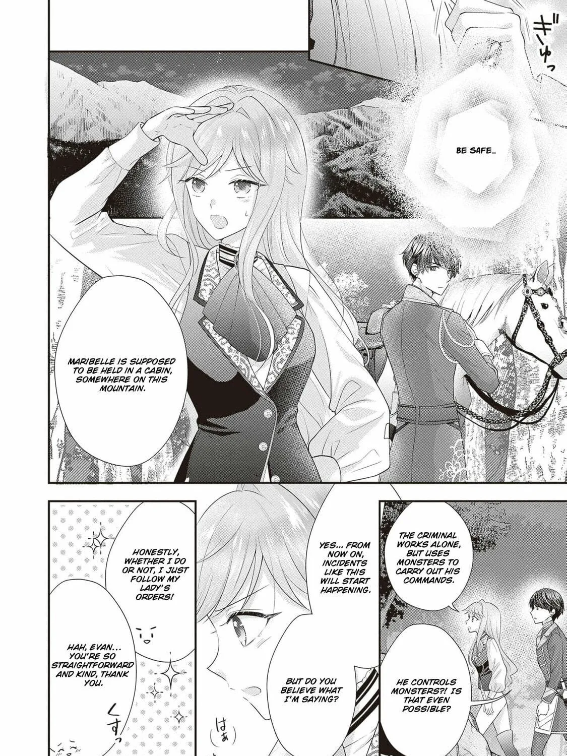 Hakyoku Yotei no Akujo no Hazu ga, Reitetsu Koushaku-sama ga Wakaretekuremasen! Chapter 2 page 47 - 