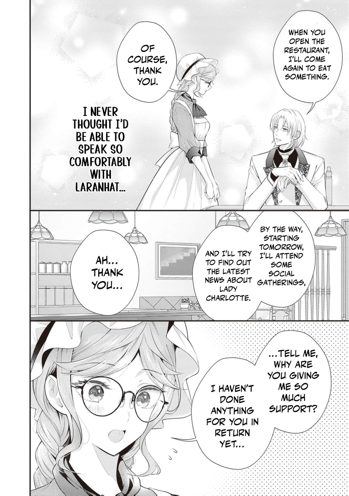 Hakyoku Yotei no Akujo no Hazu ga, Reitetsu Koushaku-sama ga Wakaretekuremasen! Chapter 20 page 19 - 