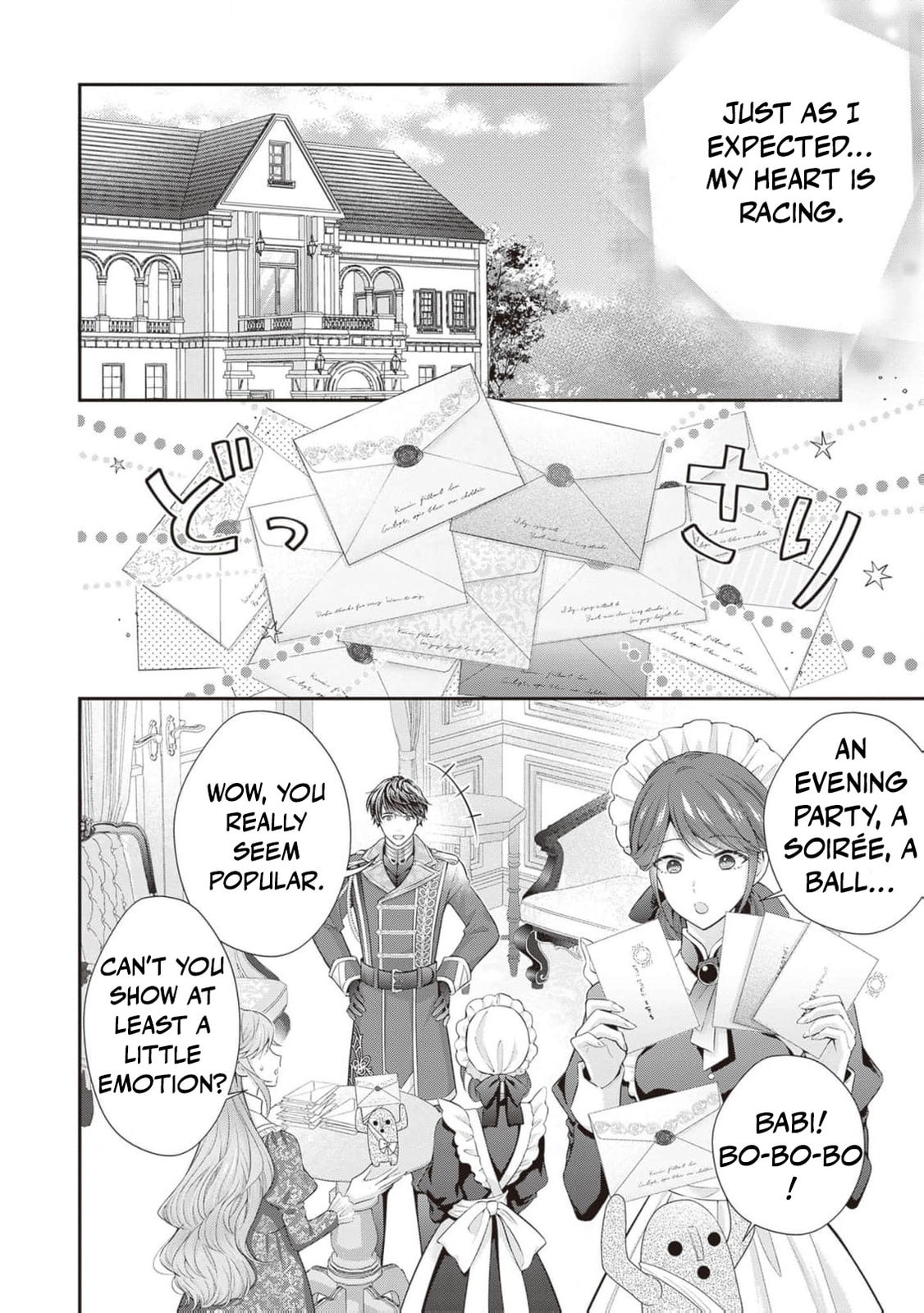 Hakyoku Yotei no Akujo no Hazu ga, Reitetsu Koushaku-sama ga Wakaretekuremasen! Chapter 20 page 23 - 