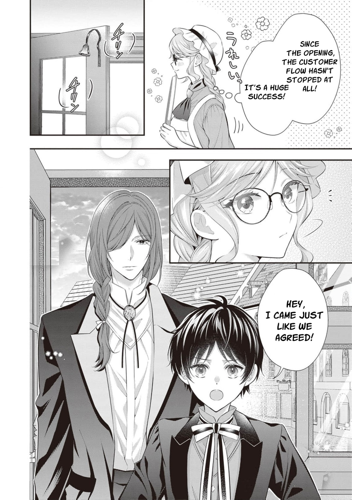 Hakyoku Yotei no Akujo no Hazu ga, Reitetsu Koushaku-sama ga Wakaretekuremasen! Chapter 21 page 27 - 