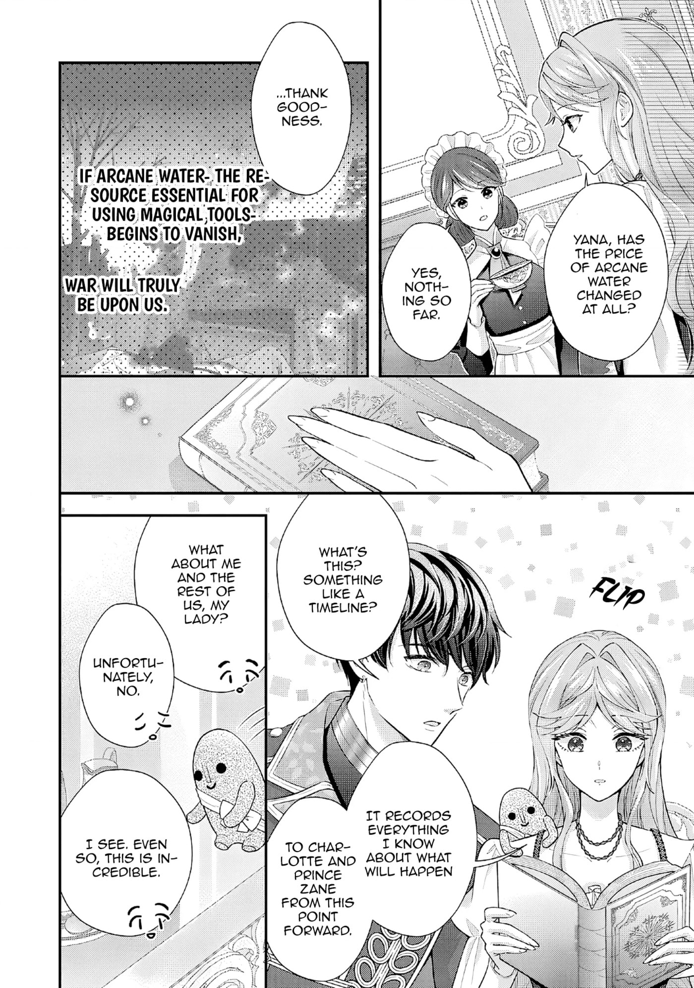 Hakyoku Yotei no Akujo no Hazu ga, Reitetsu Koushaku-sama ga Wakaretekuremasen! Chapter 22 page 22 - 
