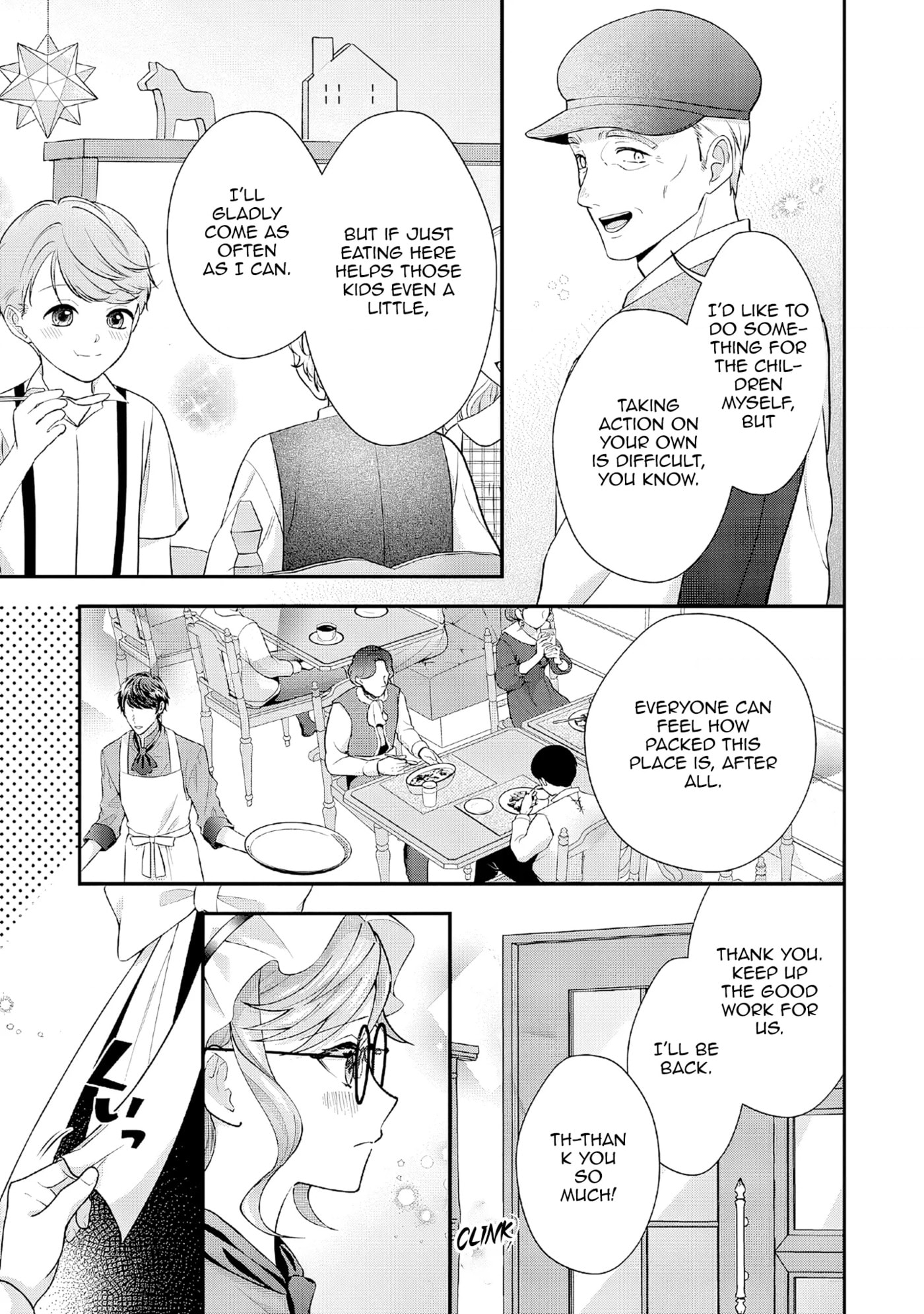 Hakyoku Yotei no Akujo no Hazu ga, Reitetsu Koushaku-sama ga Wakaretekuremasen! Chapter 22 page 7 - 