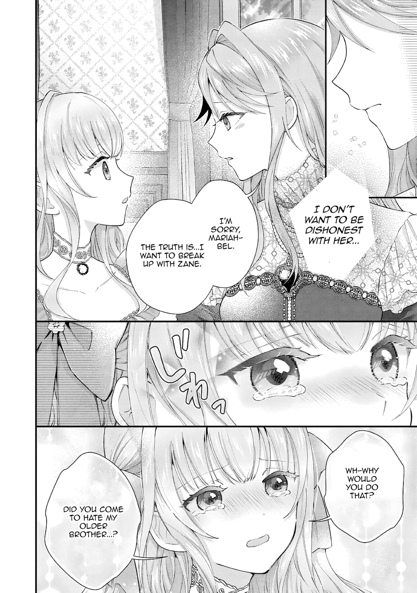 Hakyoku Yotei no Akujo no Hazu ga, Reitetsu Koushaku-sama ga Wakaretekuremasen! Chapter 23 page 4 - 