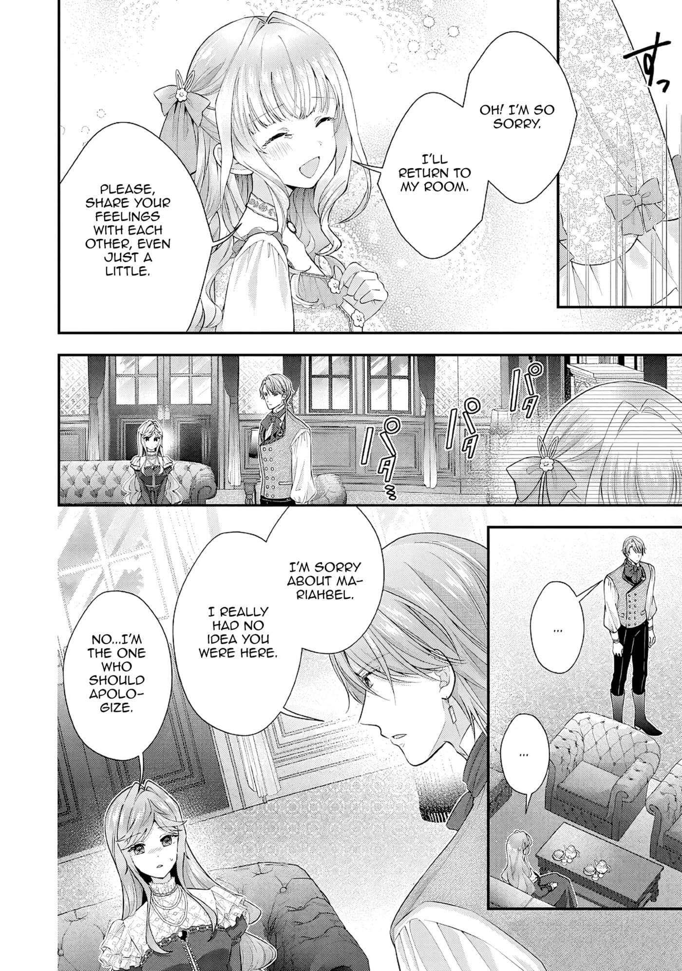 Hakyoku Yotei no Akujo no Hazu ga, Reitetsu Koushaku-sama ga Wakaretekuremasen! Chapter 23 page 8 - 