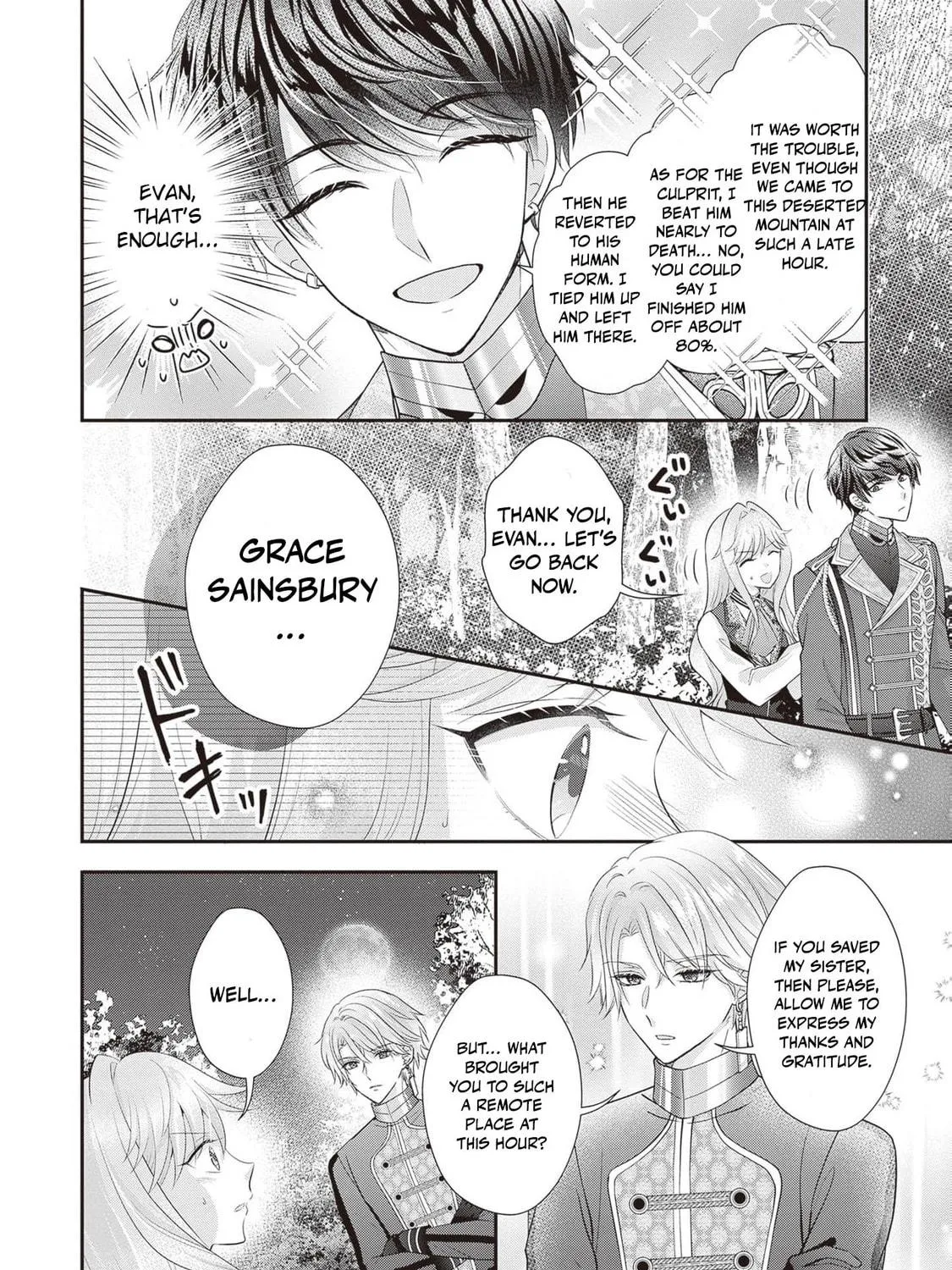 Hakyoku Yotei no Akujo no Hazu ga, Reitetsu Koushaku-sama ga Wakaretekuremasen! Chapter 3 page 35 - 