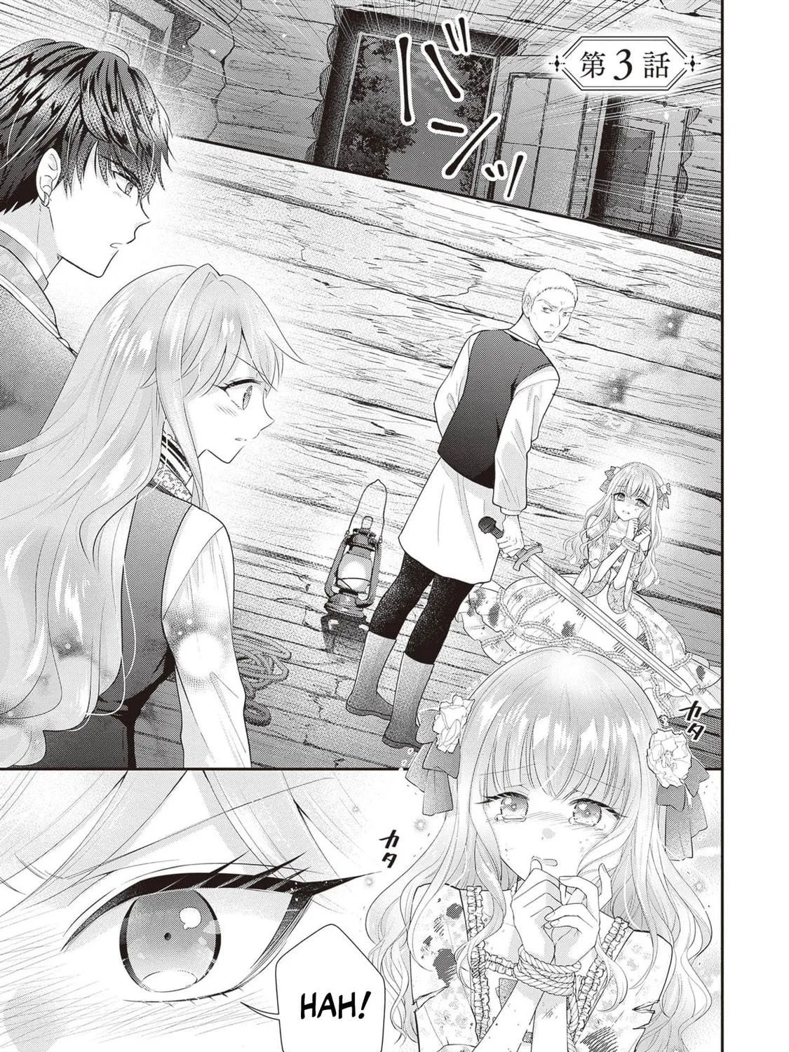 Hakyoku Yotei no Akujo no Hazu ga, Reitetsu Koushaku-sama ga Wakaretekuremasen! Chapter 3 page 9 - 