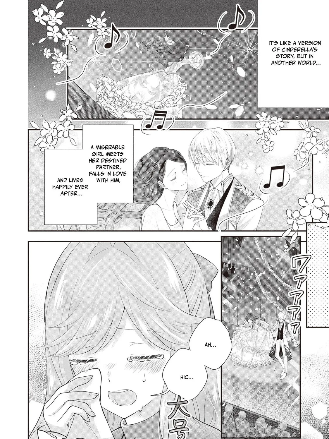 Hakyoku Yotei no Akujo no Hazu ga, Reitetsu Koushaku-sama ga Wakaretekuremasen! Chapter 5 page 15 - 