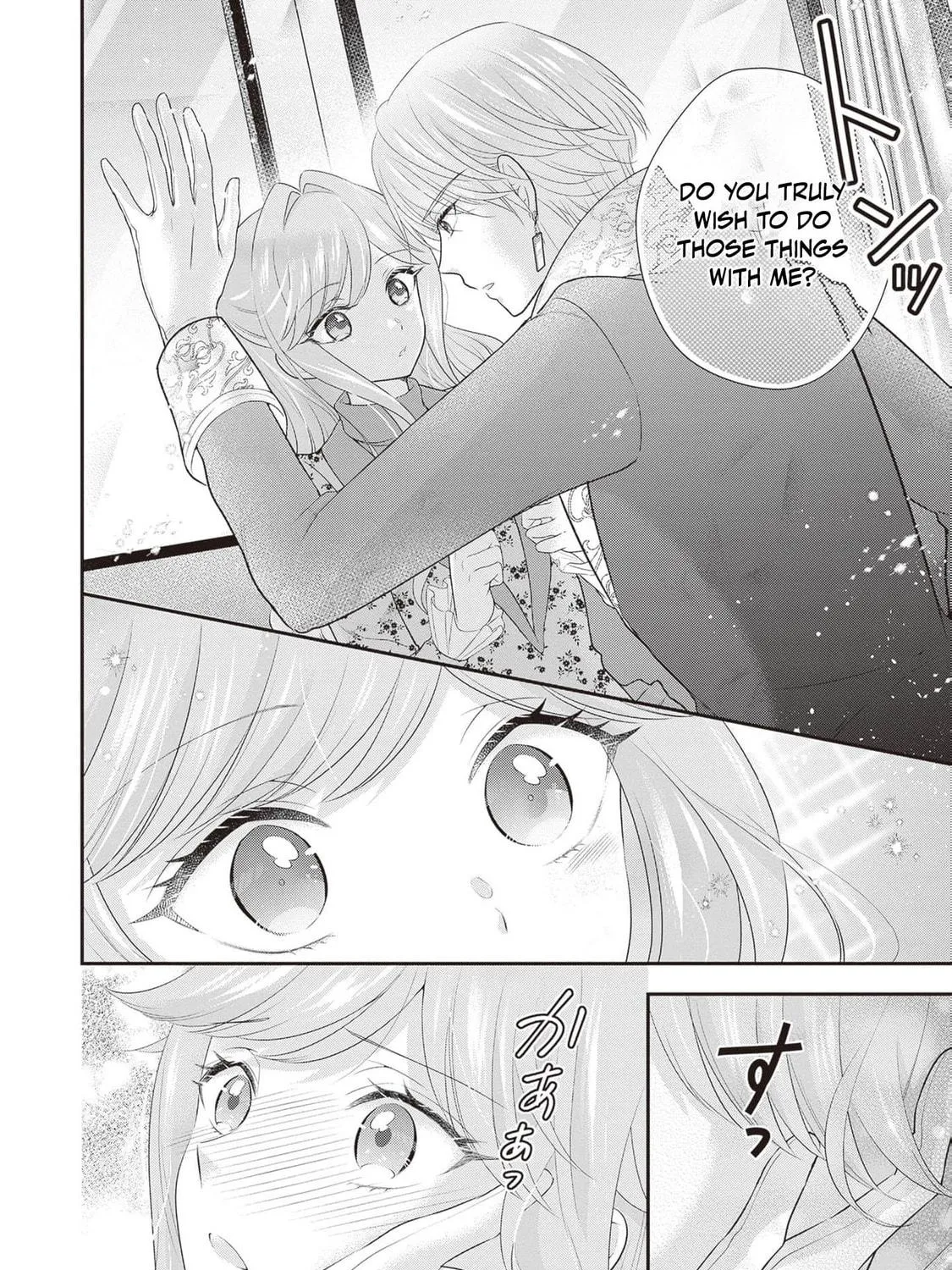 Hakyoku Yotei no Akujo no Hazu ga, Reitetsu Koushaku-sama ga Wakaretekuremasen! Chapter 5 page 39 - 