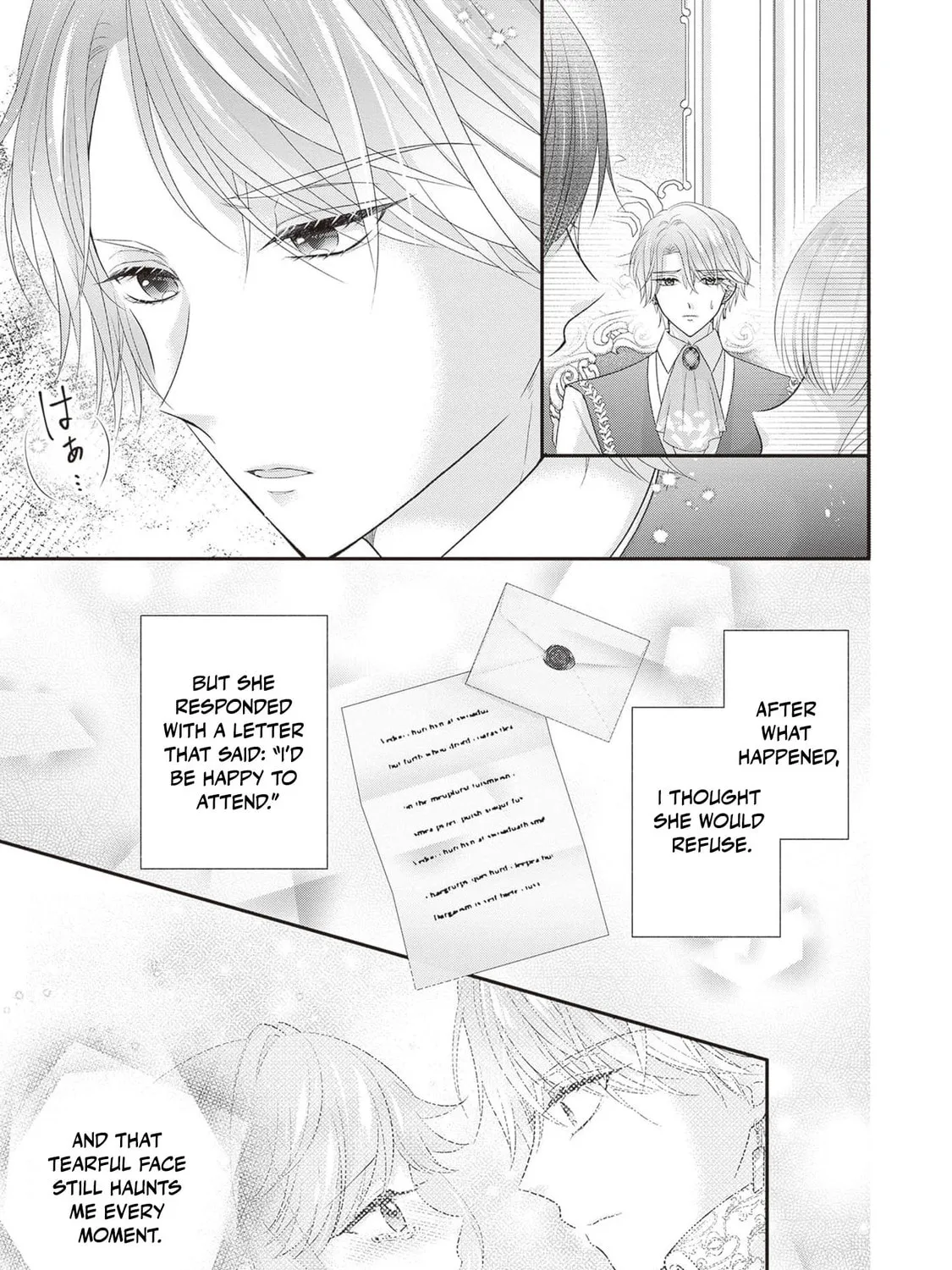Hakyoku Yotei no Akujo no Hazu ga, Reitetsu Koushaku-sama ga Wakaretekuremasen! Chapter 5 page 57 - 