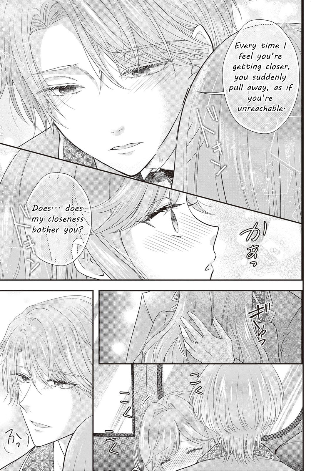 Hakyoku Yotei no Akujo no Hazu ga, Reitetsu Koushaku-sama ga Wakaretekuremasen! Chapter 8 page 14 - 