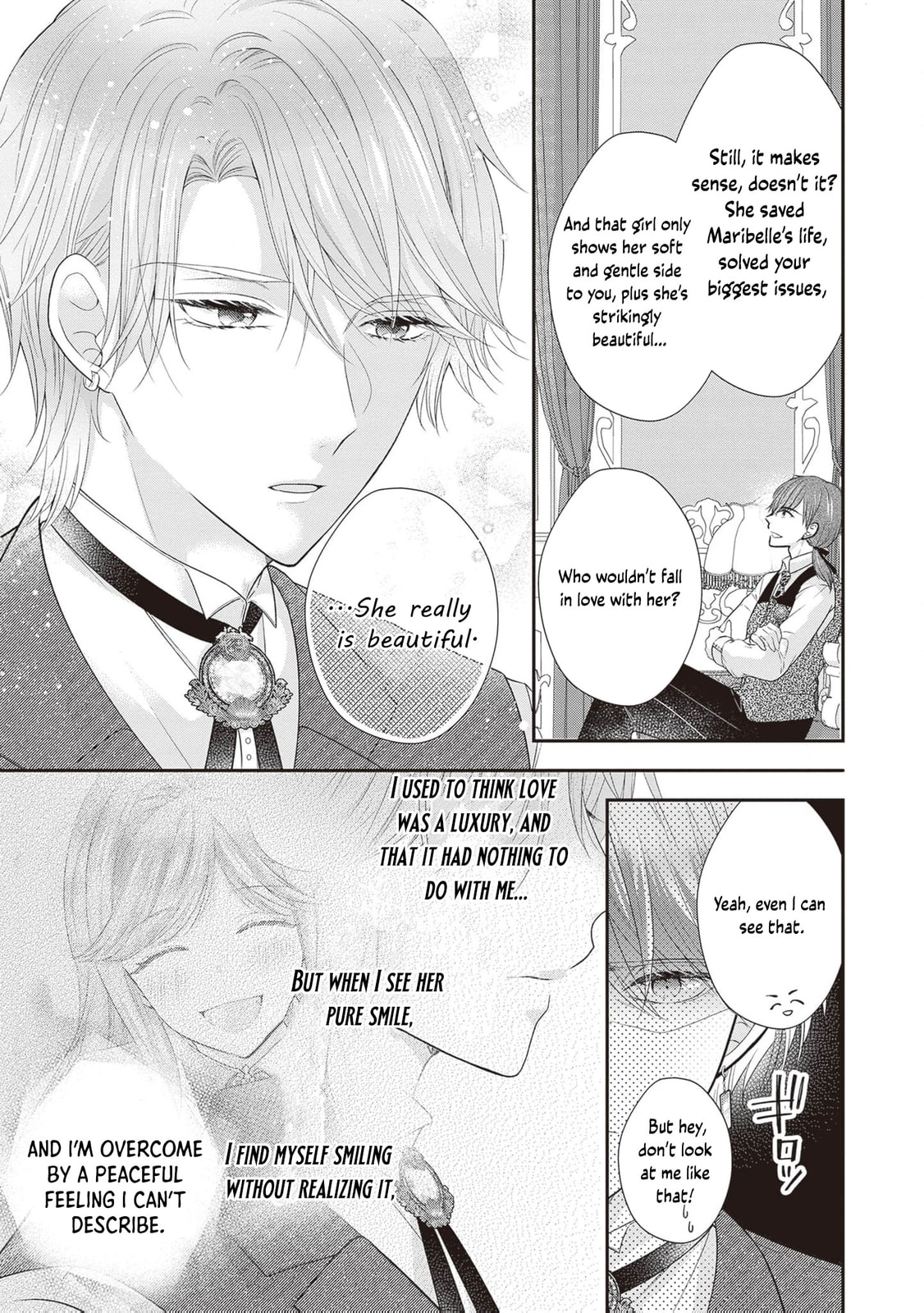 Hakyoku Yotei no Akujo no Hazu ga, Reitetsu Koushaku-sama ga Wakaretekuremasen! Chapter 8 page 20 - 