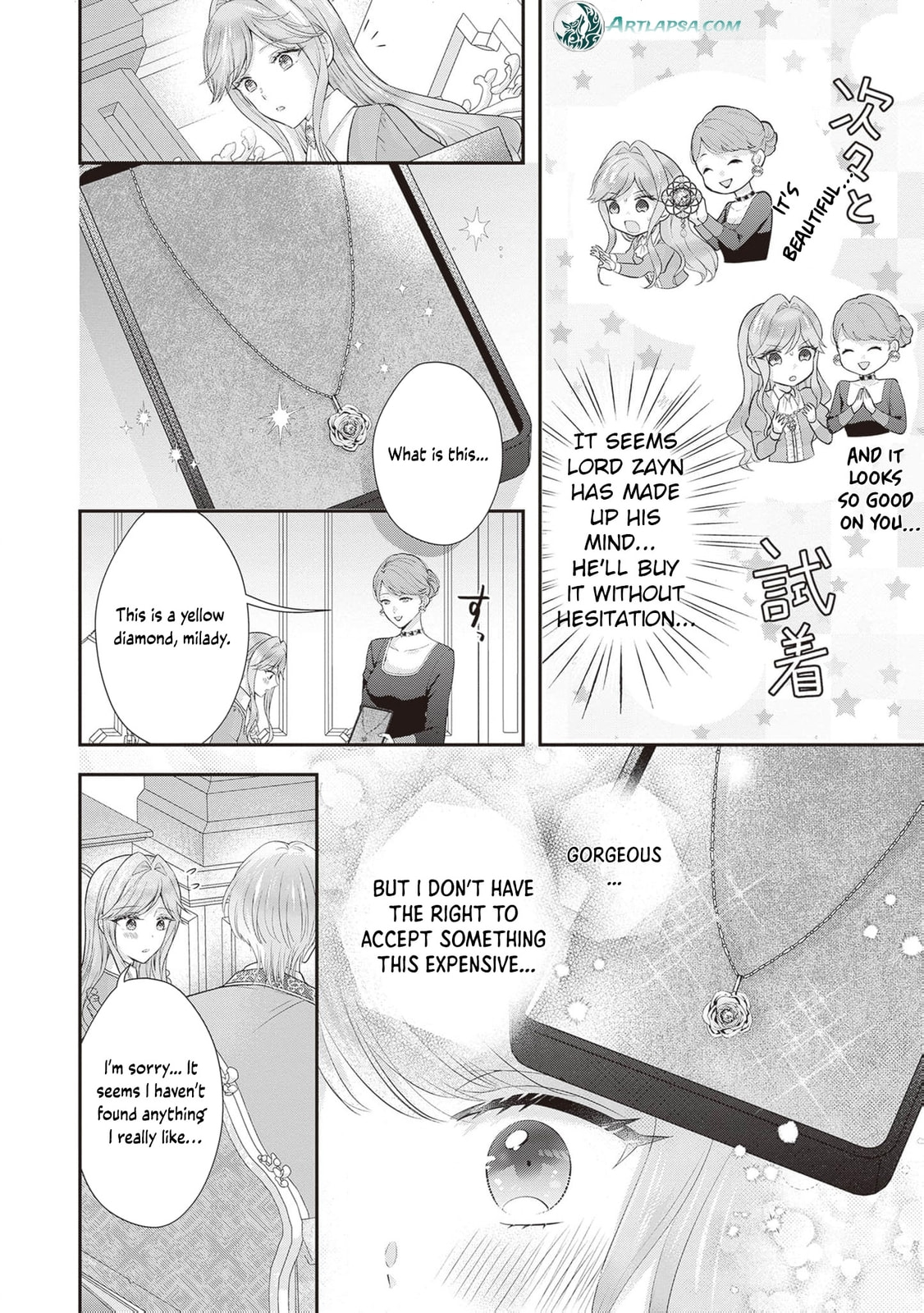 Hakyoku Yotei no Akujo no Hazu ga, Reitetsu Koushaku-sama ga Wakaretekuremasen! Chapter 8 page 9 - 