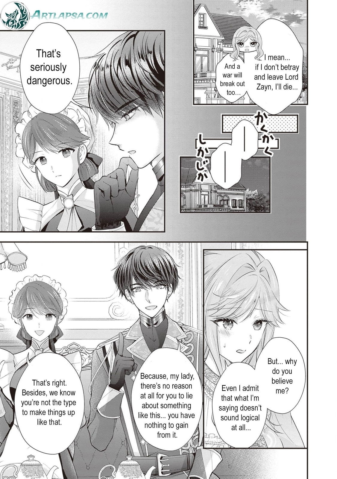 Hakyoku Yotei no Akujo no Hazu ga, Reitetsu Koushaku-sama ga Wakaretekuremasen! Chapter 9 page 24 - 
