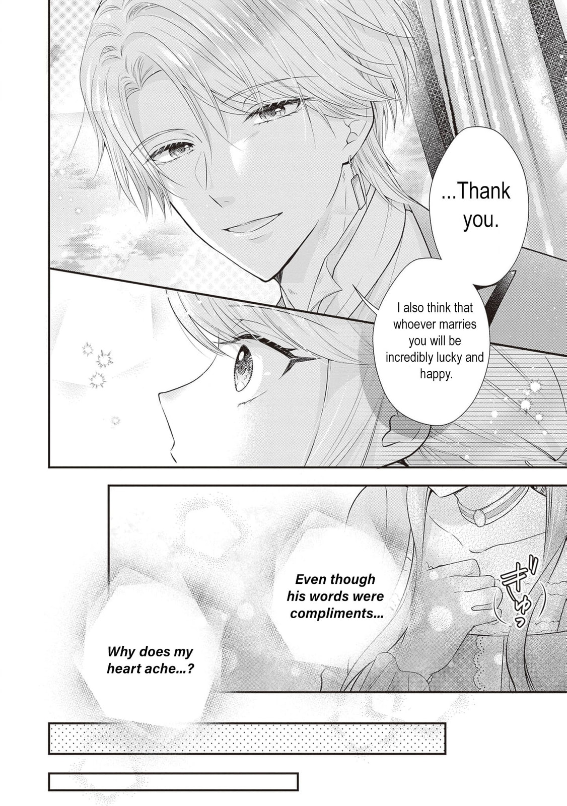 Hakyoku Yotei no Akujo no Hazu ga, Reitetsu Koushaku-sama ga Wakaretekuremasen! Chapter 9 page 9 - 