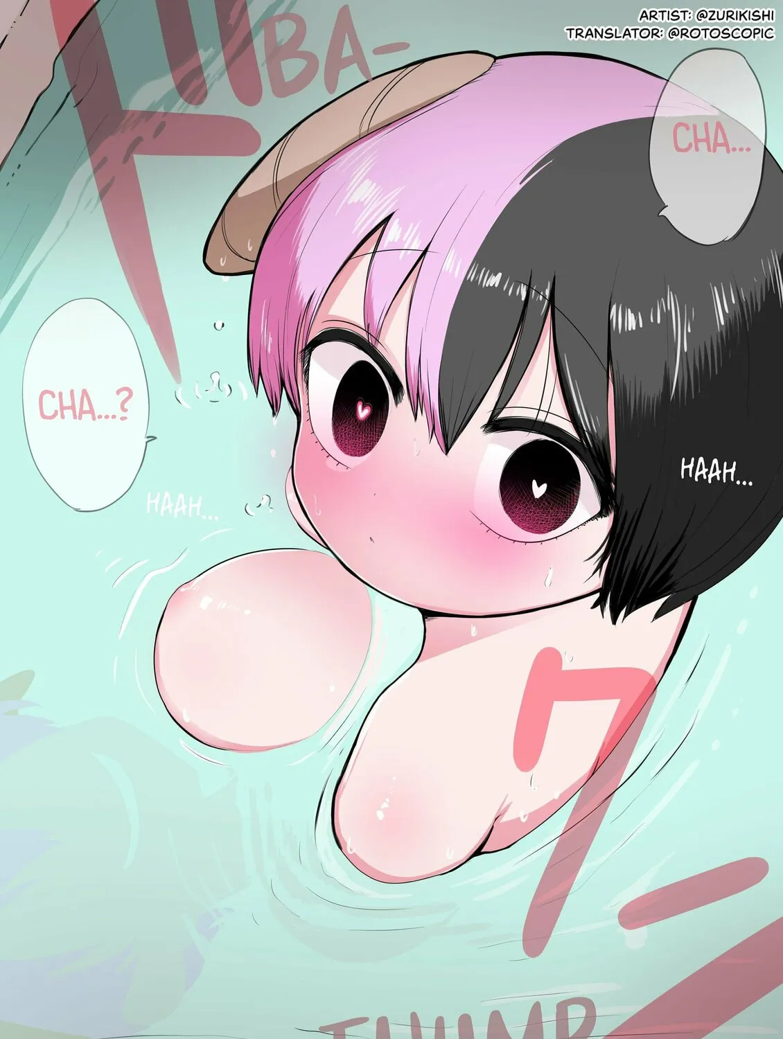 Half Succubus wo Hirotta Chapter 15 page 1 - 