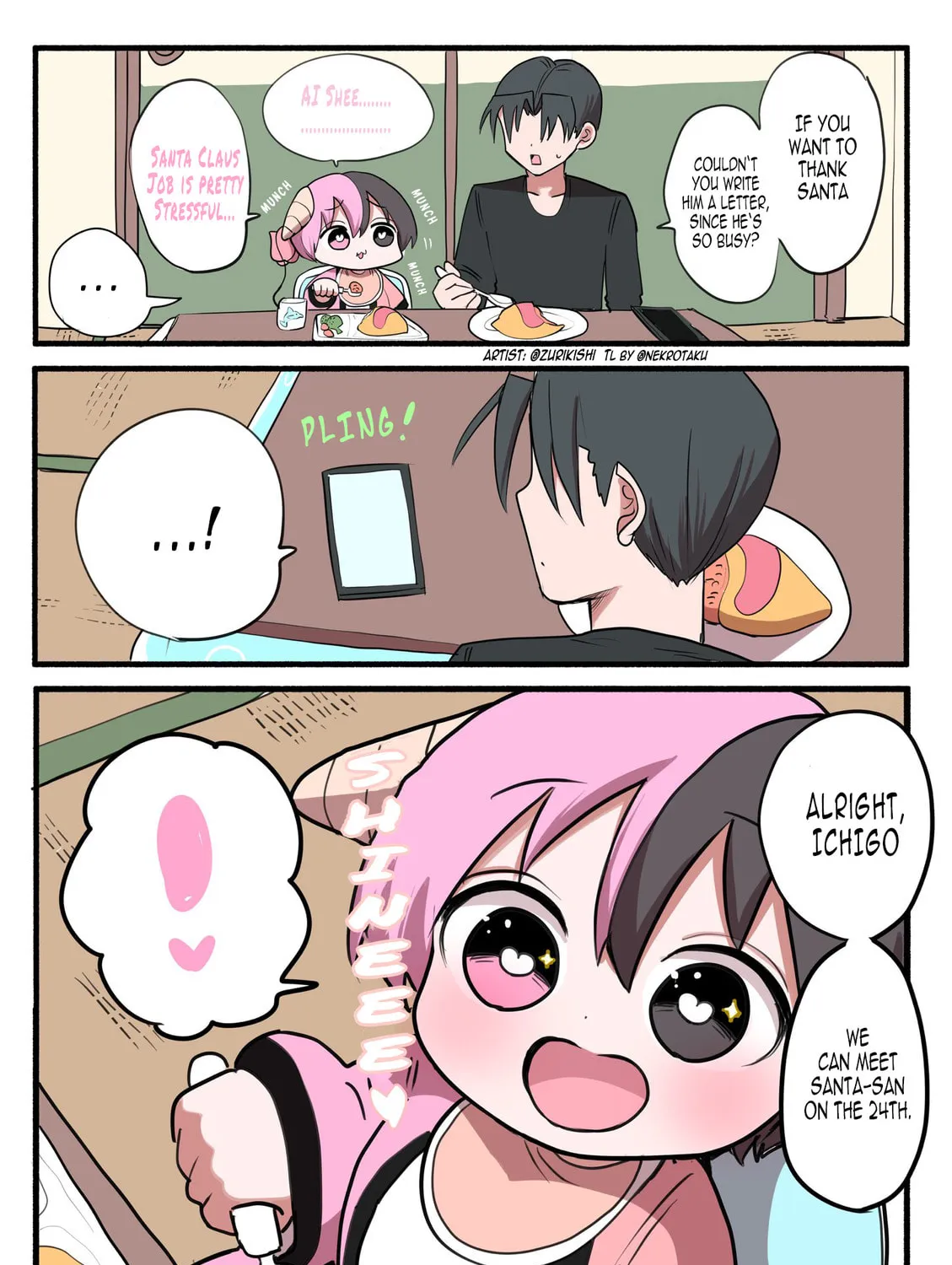 Half Succubus wo Hirotta Chapter 249 page 1 - 