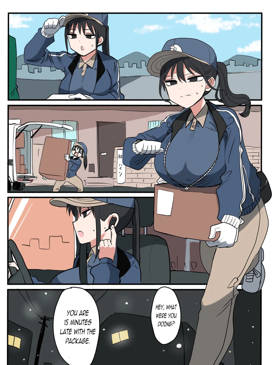 Half Succubus wo Hirotta Chapter 250 page 3 - 