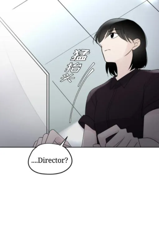 Half Chapter 25 page 23 - 