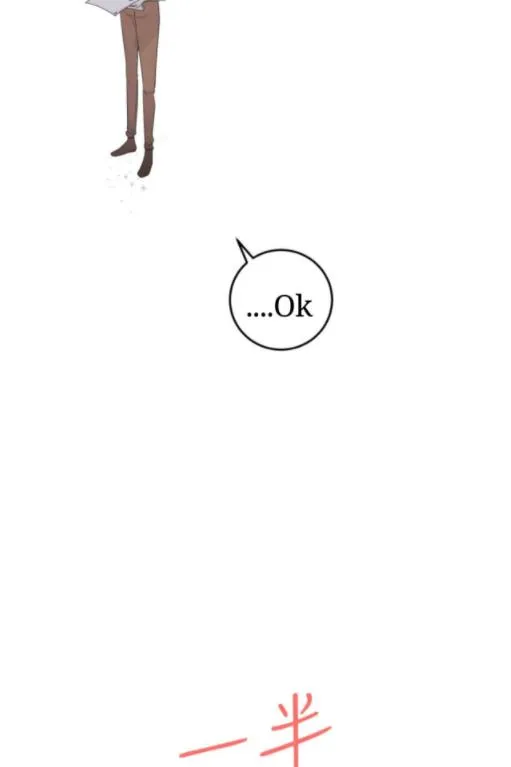 Half Chapter 26 page 7 - 