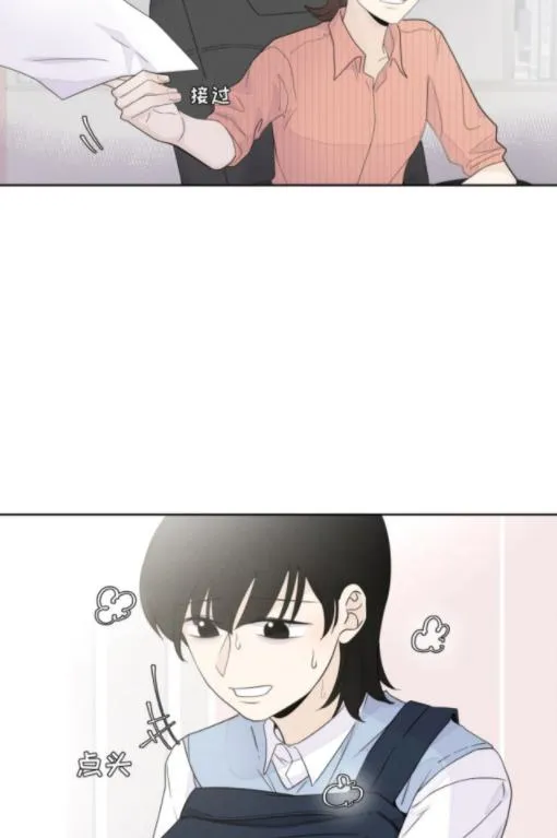 Half Chapter 27 page 3 - 