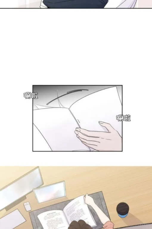 Half Chapter 27 page 4 - 