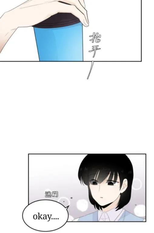 Half Chapter 28 page 21 - 
