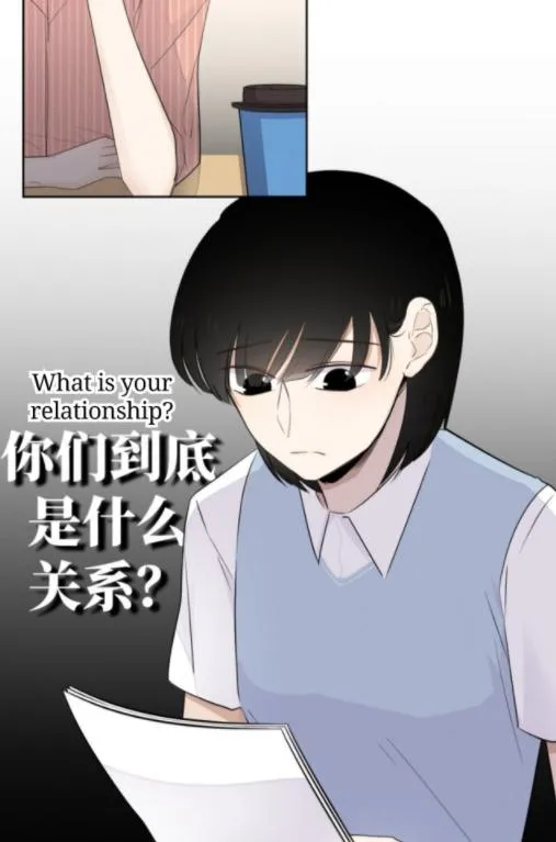 Half Chapter 29 page 2 - 